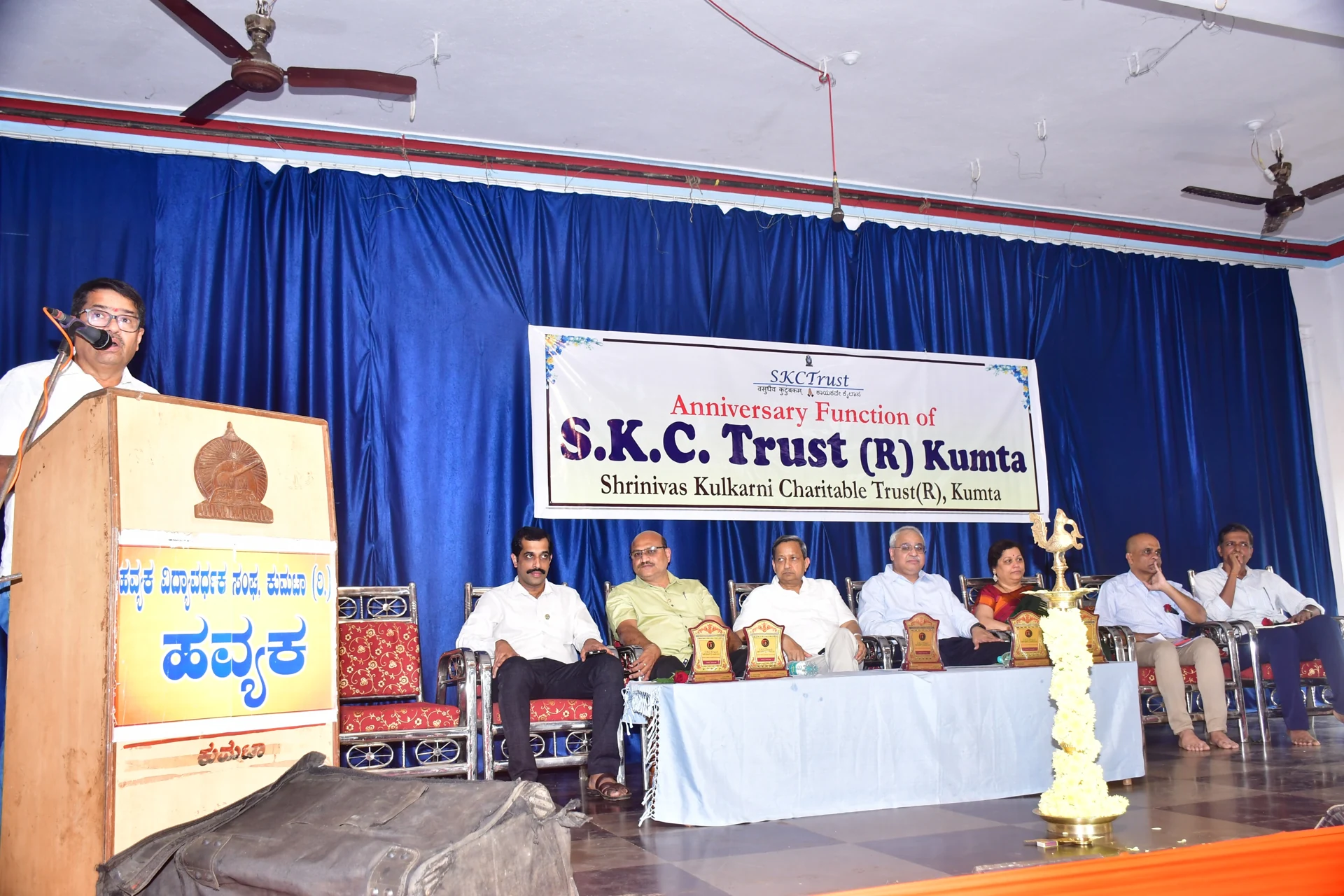 Mr. H. N. Naik, Treasurer of the SKC Trust, speaks in the 5th anniversary function of the Trust